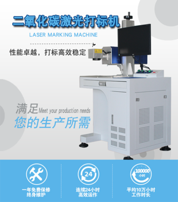 盡顯強大功能——瀾速激光打標機在石頭上刻字與軟件開發(fā)應用