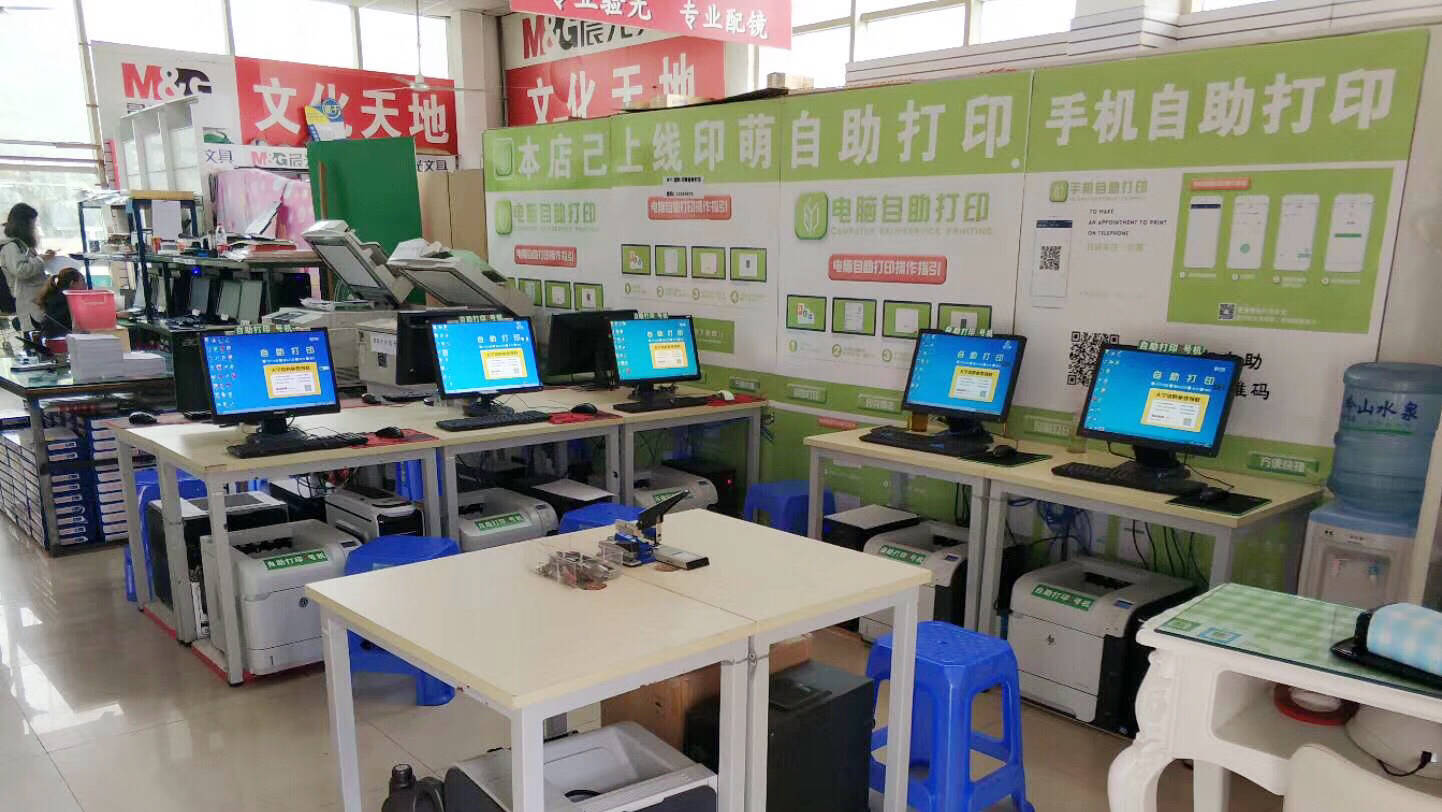 街道圖文店高效布局指南 優(yōu)化顧客體驗(yàn)與操作流程
