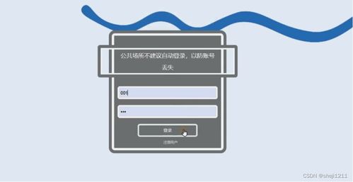 node.js計(jì)算機(jī)畢業(yè)設(shè)計(jì)東北鹿產(chǎn)品售賣網(wǎng)站express