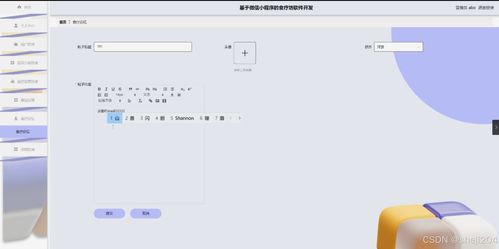 python flask計(jì)算機(jī)畢業(yè)設(shè)計(jì)基于微信小程序的食療坊軟件開發(fā) 程序 開題 論文